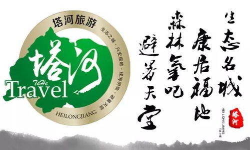 旅游提個(gè)醒兒 開啟旅程前的業(yè)務(wù)準(zhǔn)備與風(fēng)險(xiǎn)規(guī)避指南