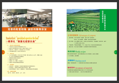 創新餐飲供應鏈，賦能企業工廠新“食”代——企餐餐飲配送管理一站式服務