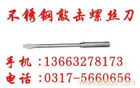 不銹鋼十字螺絲刀 稱手工具與永恒品質的化身