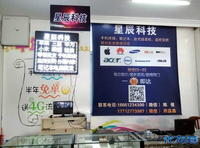 星辰科技9.23盤點 蘋果、三星、華為、小米、魅族、VIVO、OPPO、華碩、聯想，誰在引領科技新浪潮？
